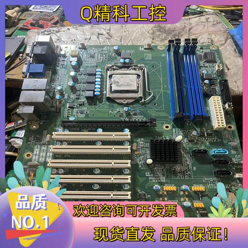 现货  YK-B75-6P 工控主板  VER:A0  6个
