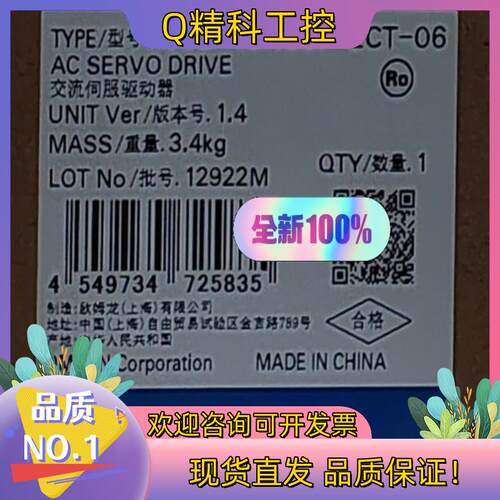 现货R88D-1SN30F-ECT-06  交流伺服驱动器