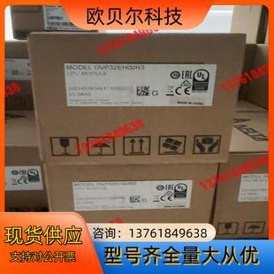 台达模块 换了 DVP32E 现在客户厂里升级 备件