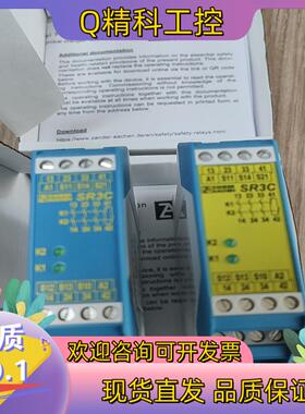 现货SR3C继电器电压230V或24V都有代理渠道进货