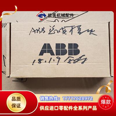全新ABB通讯接口模块，总线适配器，RPBA-01，，议价