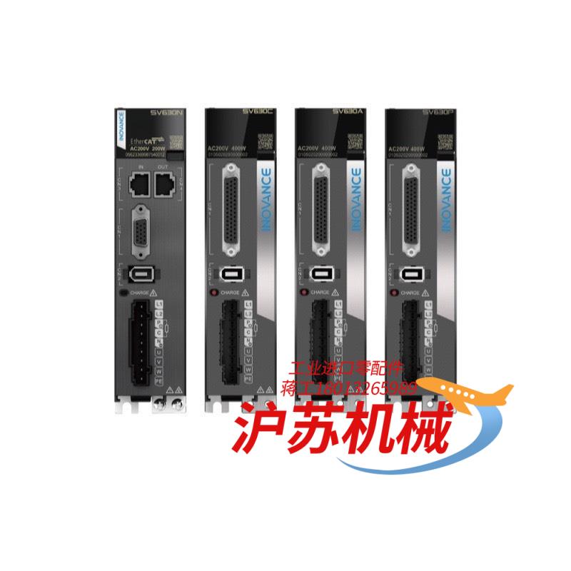 全新原装正品 汇川SV630PS2R8I     系列伺服是