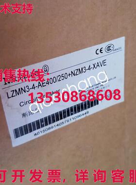 原装供应Unit  LZMN3-4-AE4000/250+NZM3-4-XAV