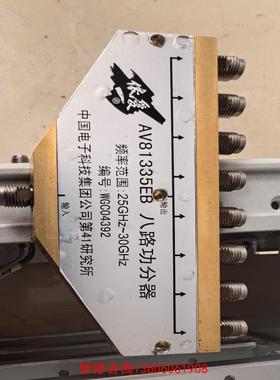 （请询价）依爱25GHZ-30GHZ高频八路功议价