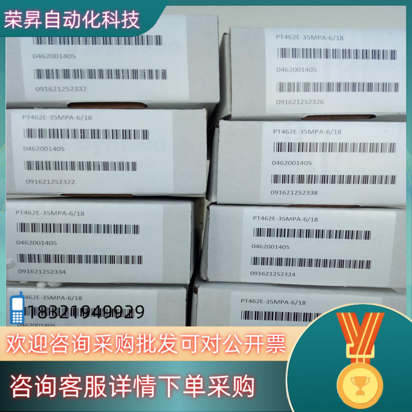 Dynisco传感器TPT4636-35MPA-6/18