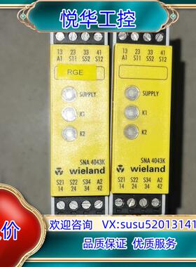 原装的注意wieIand 威琅 SNA 4043K-A议价