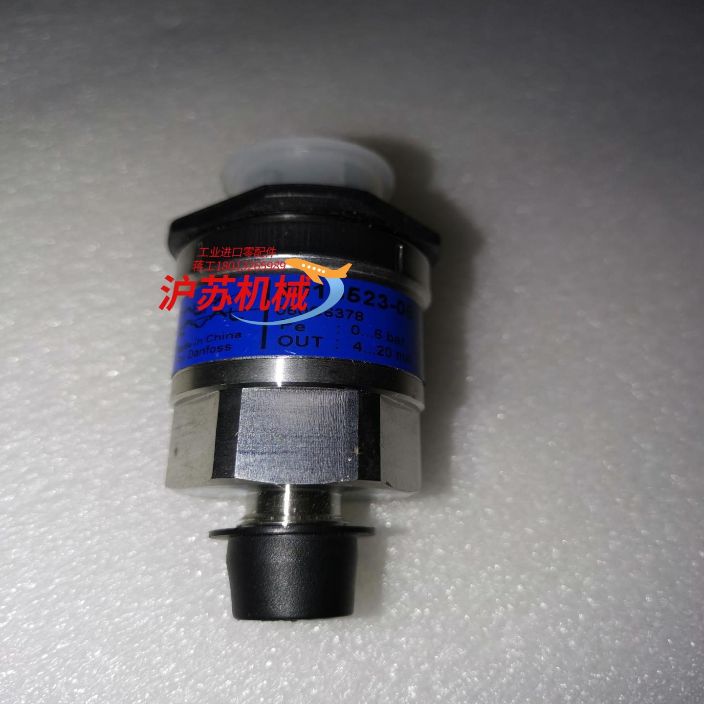 060G6378丹佛斯压力传感器0-6bar阿法拉伐专用