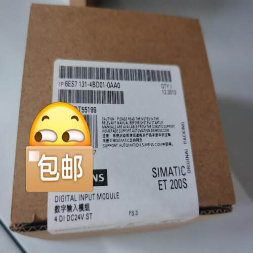 议~未开封6ES7131-4BD01-0AA00AB0产品