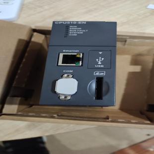 ahcpu510 全新原装 台达AHCPU510