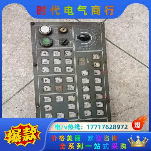 VM-18101-FH，按键板，运费到付议价