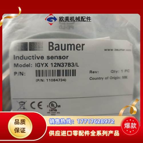 堡盟新原装Baumer堡盟 IGYX12N37B3/L IG