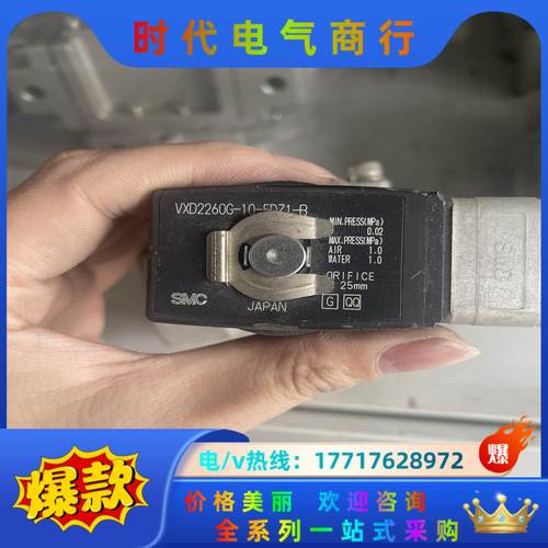 SMC电磁阀VXD2260G-10-5DZ1-B议价