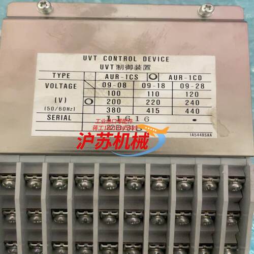 UVT制御装置，UVT CONTROL DEBICE，全新现