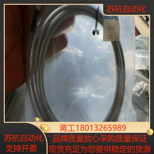 全新原装FESTO 费斯托 连接电缆 SIM-M8-4GD-