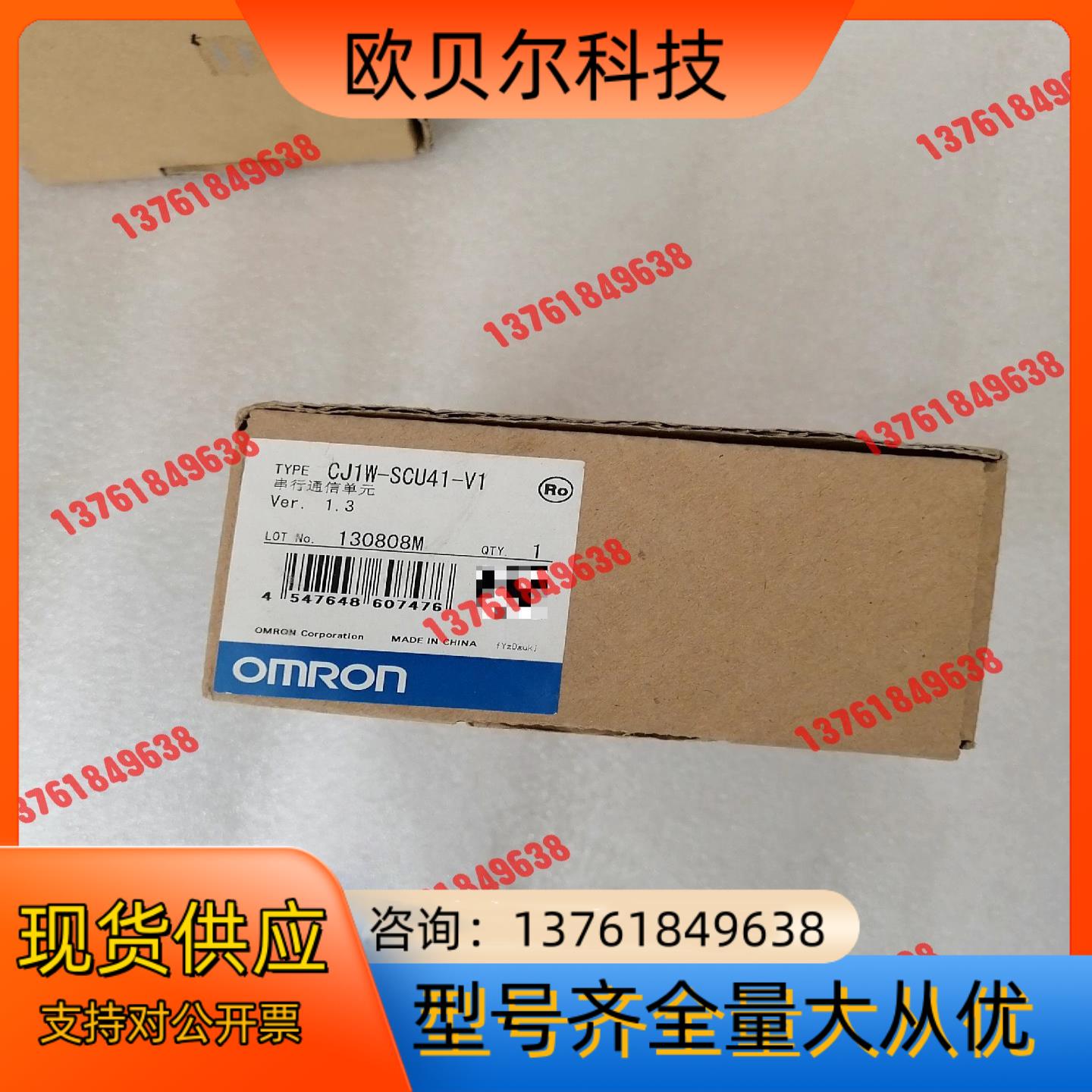 CJ1W-SCU41-V1,