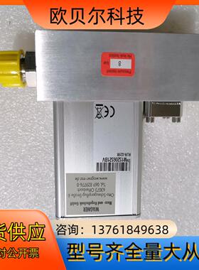 Bronkhorst计RUR-025M