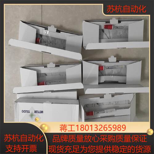 梅特勒托利多pH电极inpro3030