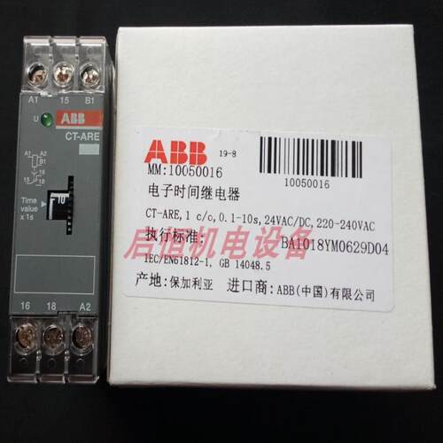 ABB时间继电器 CT-ARE 1c/o， 0.1-10s， 24VAC/DC， 220-240VAC
