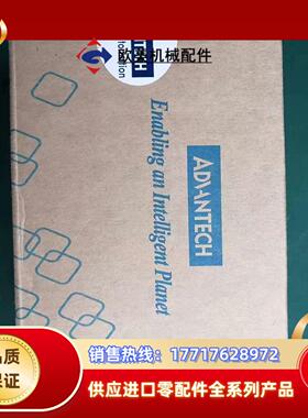 闲置研华计数/频率模块ADAM-4080-E，的老板点