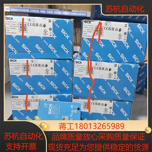 1016931   WT24-2B210全新原装正品 库