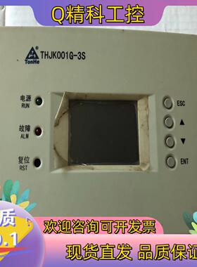 现货THJK001G-3S直流屏