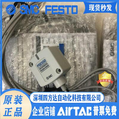 压力传感器原裝PSE550/-28-A/X512 PSE530-M5-C2L現貨