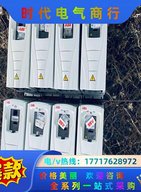 ABB 变频器 4kw ACS510-01-09A4-4 A议价