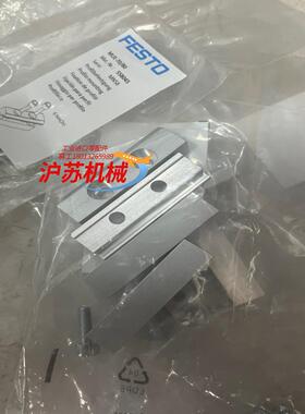 全新原装 MUE-70/80 货号558043 安装件