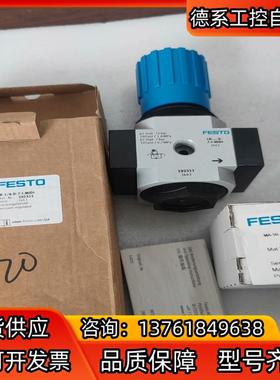 费斯托(五金)费斯托减压阀192311（LF-1/4-D-7