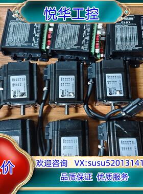雷赛57闭环步进电机CL57电机57CME21X功能正常议价