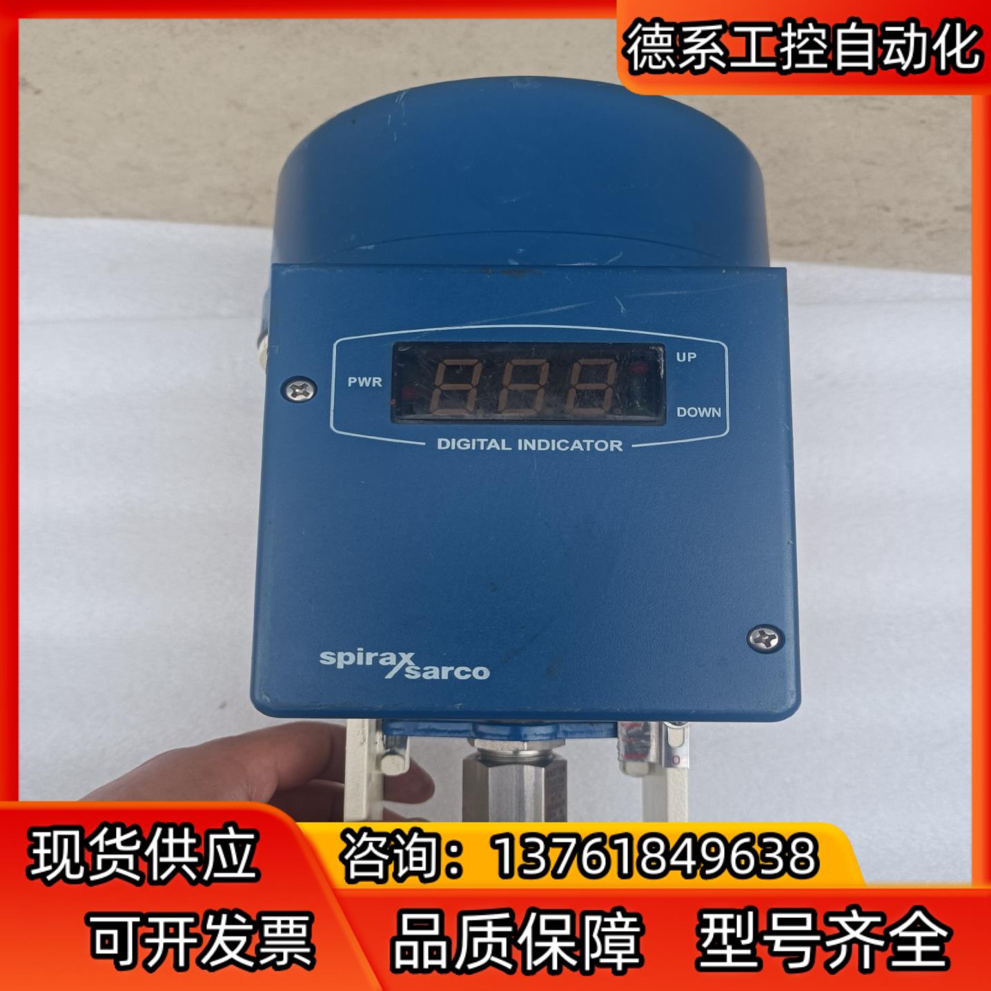 spirax sarco斯派莎克  EL4611电动执行器