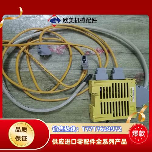 发那科IO模块A03B-0815-C001 的，功能完好议价