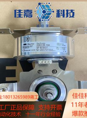 德国SEW编码器EG7S宝盟编码器OG83 S SN10