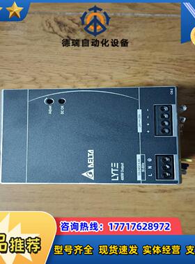 台达电源DRL-24V480W1AA，功能正常，成色为实图议价