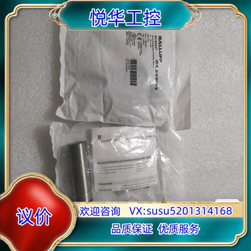 原装全新原装BALLUFF巴鲁夫 BCS004T BCS M30议价