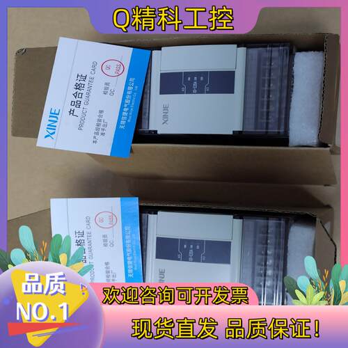 现货信捷PlcXD-E2DA,全新机