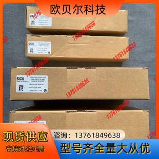 mac4 SICK西克安全光幕