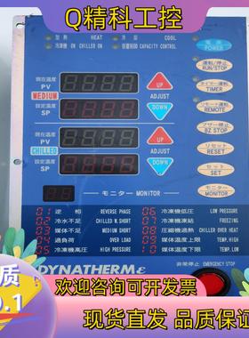 现货川田模温机REIKEN控制面板