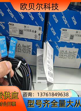 WSE4FP-6G312100ZZZ对射开关1123899德