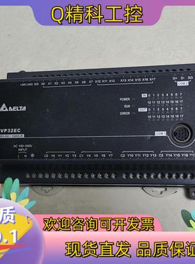 现货DVP32EC00R3 台达 PLC 薄款 功能正常 拍