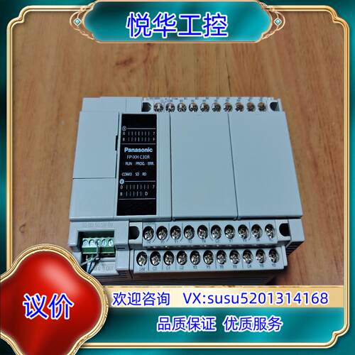 PLC  AFPXHC30R-F功能正常成色为实图议价