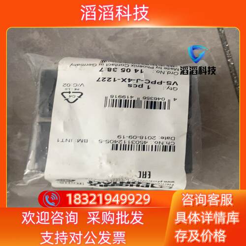 现货VS-PPC-J-4X-1227