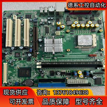 工控主板BP2120C