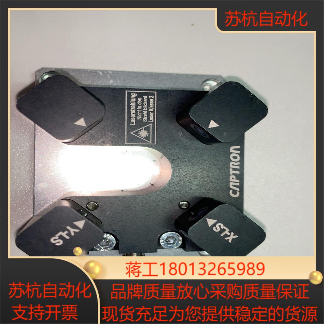 CAPTRON激光检测单OGLW2-40T-2PS6另有全