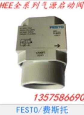 费斯托 FESTO 安全启动阀 HEL-1/8-D-MINI  165076