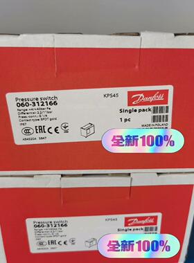 [德峰]压力开关，KPS45
