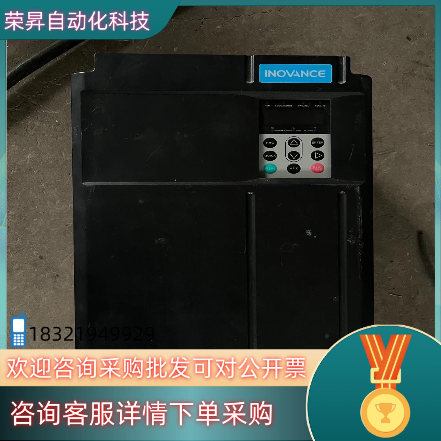 现货原装汇川变频器 CS710