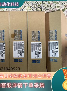 现货长期供应 AJ71E71N-B2 AJ71E71N-B5 全