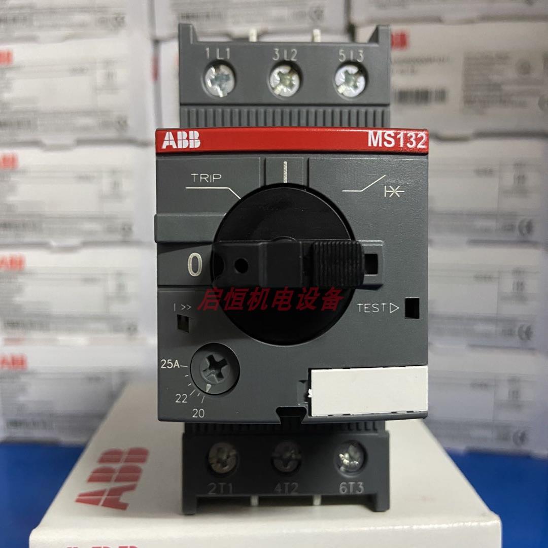 ABB电动机保护用断路器 MS132-25（20-25A）议价