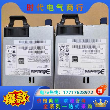 原装电源 YM-2301H 冗余电源 服务器电源开关电源议价